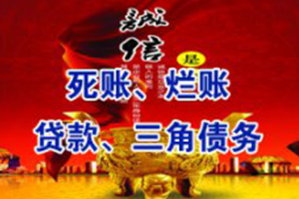欠款6万信用卡逾期，面临牢狱之灾